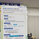 삼성서비스 성남센터에서 구매함♡시타입 USB ♡