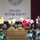 가톨릭꽃동네대학교