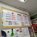 신진성아구찜 아산터미널점 이미지