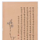 서화