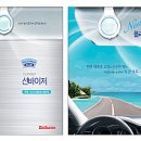 애드바이저