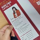 퇴근 후 영어책 한 권 이미지