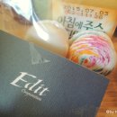 (주) 베리굿 이미지