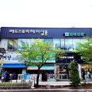 염색스토리 | 회룡역미용실, 레드스토리 호원점 염색 후기