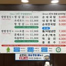 무영쌈밥정식(인계점) 이미지