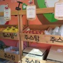 주스탐커피 이미지