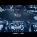 더플랜나인