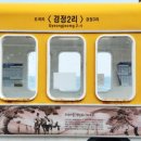 [차유마을]고동따개비체험 네이버블로그