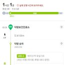 운교보건진료소 네이버블로그