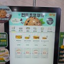 써브웨이 포항남부디티점 | 써브웨이 메뉴 주문방법 썹픽 안창비프 머쉬룸