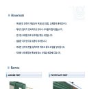 주식회사 엔솔