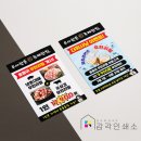 우아한돈 이미지