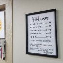 맘담은 식당 이미지