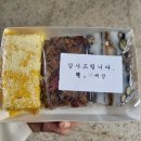 하루떡방 이미지