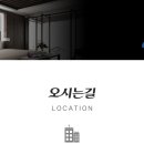 오동동064 이미지