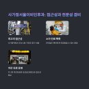 사가정서울이비인후과의원 티스토리