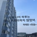 월계도서관 이미지