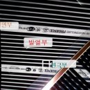 (주)엔에스에코 이미지