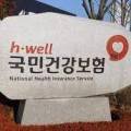 의료법인더존의료재단 경희요양병원 이미지