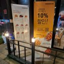 교촌치킨 다산신도시1호점 이미지