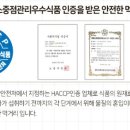 복사골식품 네이버블로그