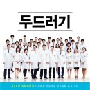 김성원한의원 이미지