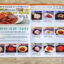 광천신광식품 이미지