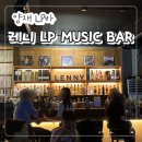 논현로 117 이미지