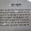 선재도 아리랑힐 호텔&리조트 이미지