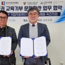 강원문화예술교육연구소 이미지