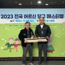 청춘당구 이미지