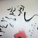 명립기획