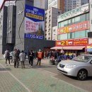 로또명당 이미지