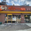 이화수전통육개장 이미지