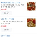 아이엠그릭 이미지