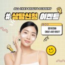 04-2 헤어미용 실무과정Ⅱ (펌과컬러) | 상무지구미용학원, 지겨운 인턴생활 헤어디자이너가 되는 가장 빠른 루트