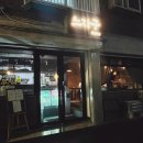 미아사거리 가볼만한 곳 분위기 좋은 레스토랑 느자구에서 2번째 데이트를 즐겼어요!