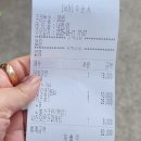 [완주 봉동 피자맛집] 지정환피자 방문 후기! 아이들과 함께한 든든한 피자 한 판