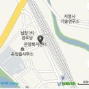 남창역~온양 삼거리 이미지