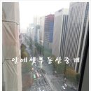 알에셋부동산중개 이미지