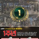 플랜에이스튜디오 이미지