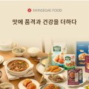 (주)신세계푸드 음성공장 이미지