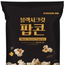 교촌치킨민락