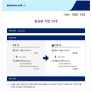 인천공항 제2터미널 마티나 골드 라운지 유아동반 내돈내산 후기
