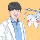 김의치과 이미지