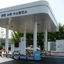 두산주유소 이미지