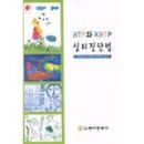 동화문화사 이미지