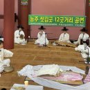 능주 씻김굿 이미지