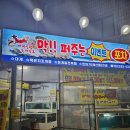 왕십리 거주자의 대게신랑 조개신부 내돈내산 후기 대게시세