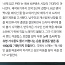 드라마 ‘선재 업고 튀어’ 제작 3년이나 걸린 이유 이미지